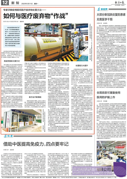 1589176354863905.jpg 3 副本.jpg