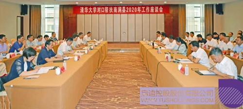 1595214305433801.jpg 2 副本.JPG