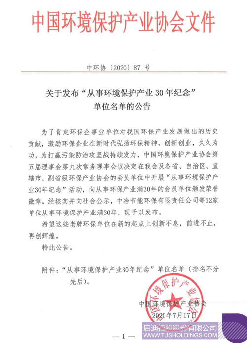 1595314490438183.jpg 1 副本.JPG