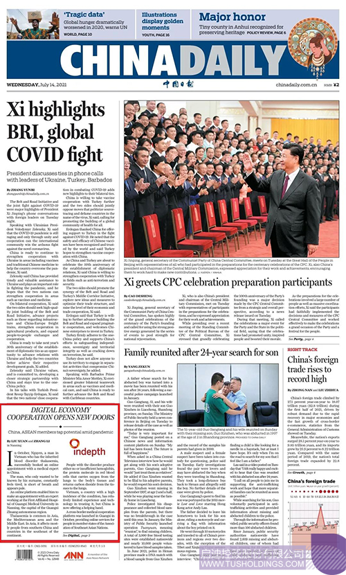 1626342342723249.jpg 1 拷貝.jpg