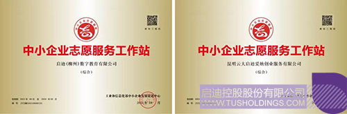 1629953503637291.jpg 微信圖片_20210826124947c.jpg