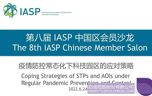 1656213062629665.jpg 微信圖片_20220626110306c.jpg