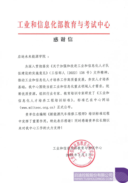 1676087398712257.jpg 微信圖片_20230211105749c.jpg