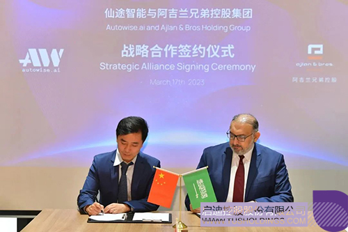 1679363289306568.jpg 微信圖片_20230321093850c.jpg