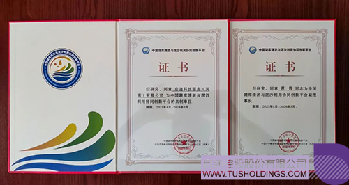 1680748066518671.jpg 微信圖片_20230406095104c.jpg