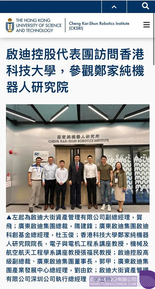 1684993748522292.jpg 微信圖片_20230525134146c.jpg