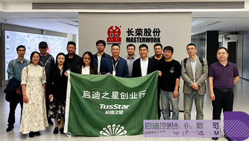 1713753951734660.jpg 微信圖片_20240422103716c.jpg